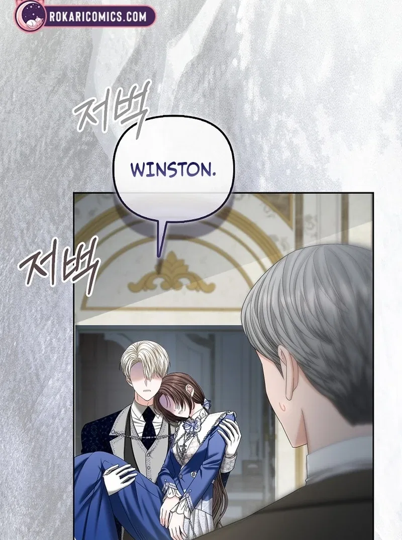 The Time-limited Extra Is Disguised as a Tutor in a Villain’s House Chapter 31 – Page 14