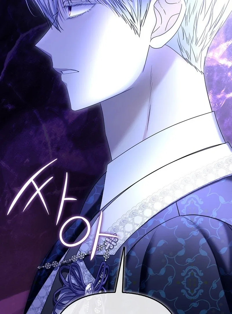 The Time-limited Extra Is Disguised as a Tutor in a Villain’s House Chapter 31 – Page 42