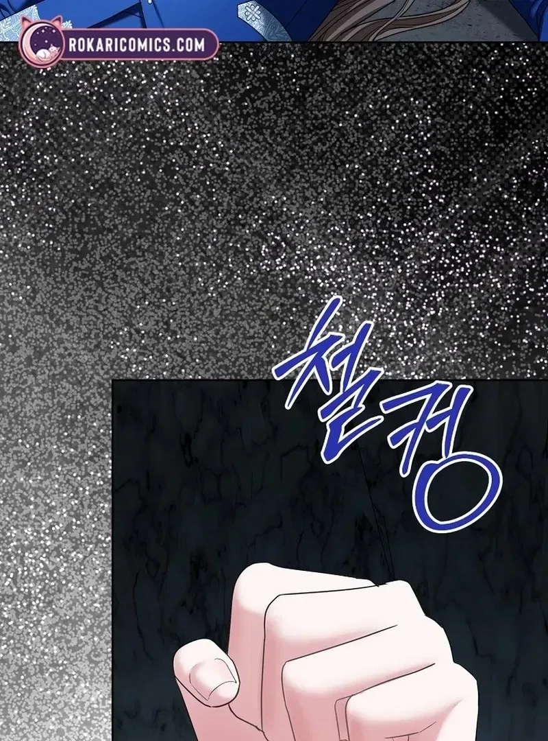 The Time-limited Extra Is Disguised as a Tutor in a Villain’s House Chapter 30 – Page 39