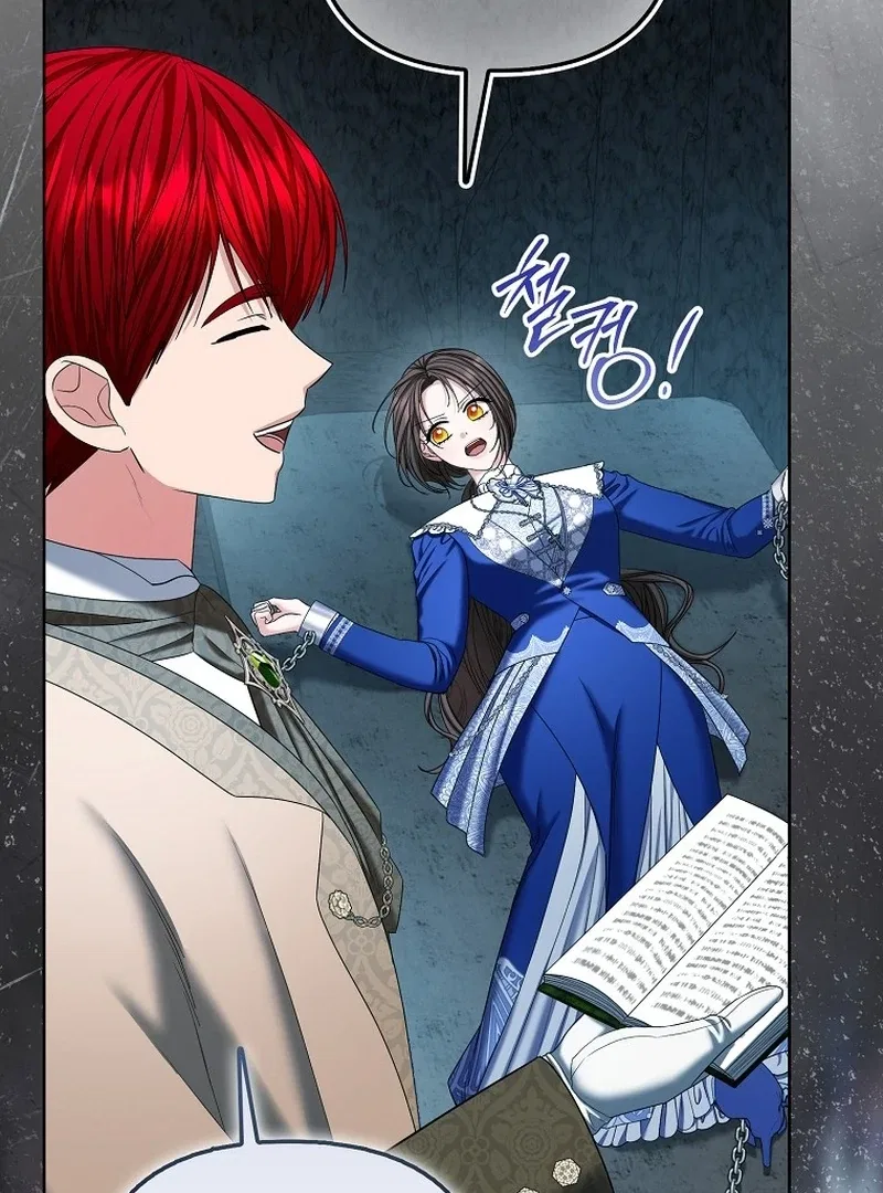 The Time-limited Extra Is Disguised as a Tutor in a Villain’s House Chapter 30 – Page 41