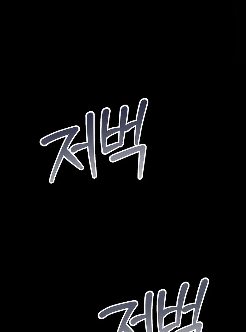 The Time-limited Extra Is Disguised as a Tutor in a Villain’s House Chapter 30 – Page 59