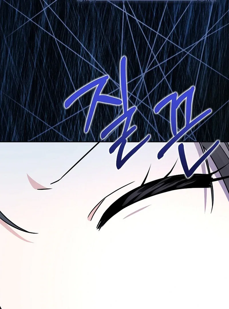 The Time-limited Extra Is Disguised as a Tutor in a Villain’s House Chapter 30 – Page 74