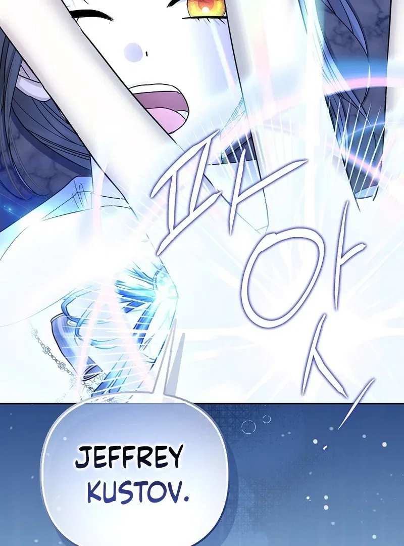 The Time-limited Extra Is Disguised as a Tutor in a Villain’s House Chapter 30 – Page 108