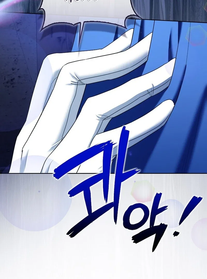 The Time-limited Extra Is Disguised as a Tutor in a Villain’s House Chapter 30 – Page 117