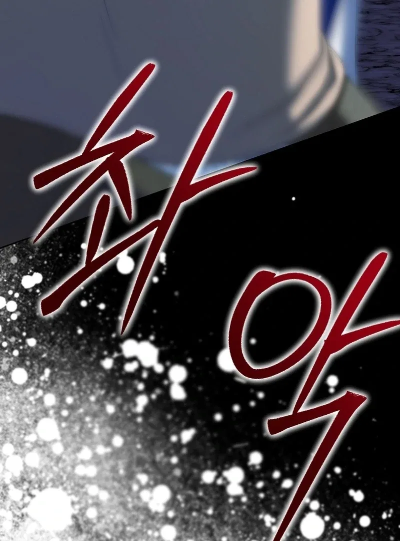 The Time-limited Extra Is Disguised as a Tutor in a Villain’s House Chapter 30 – Page 125