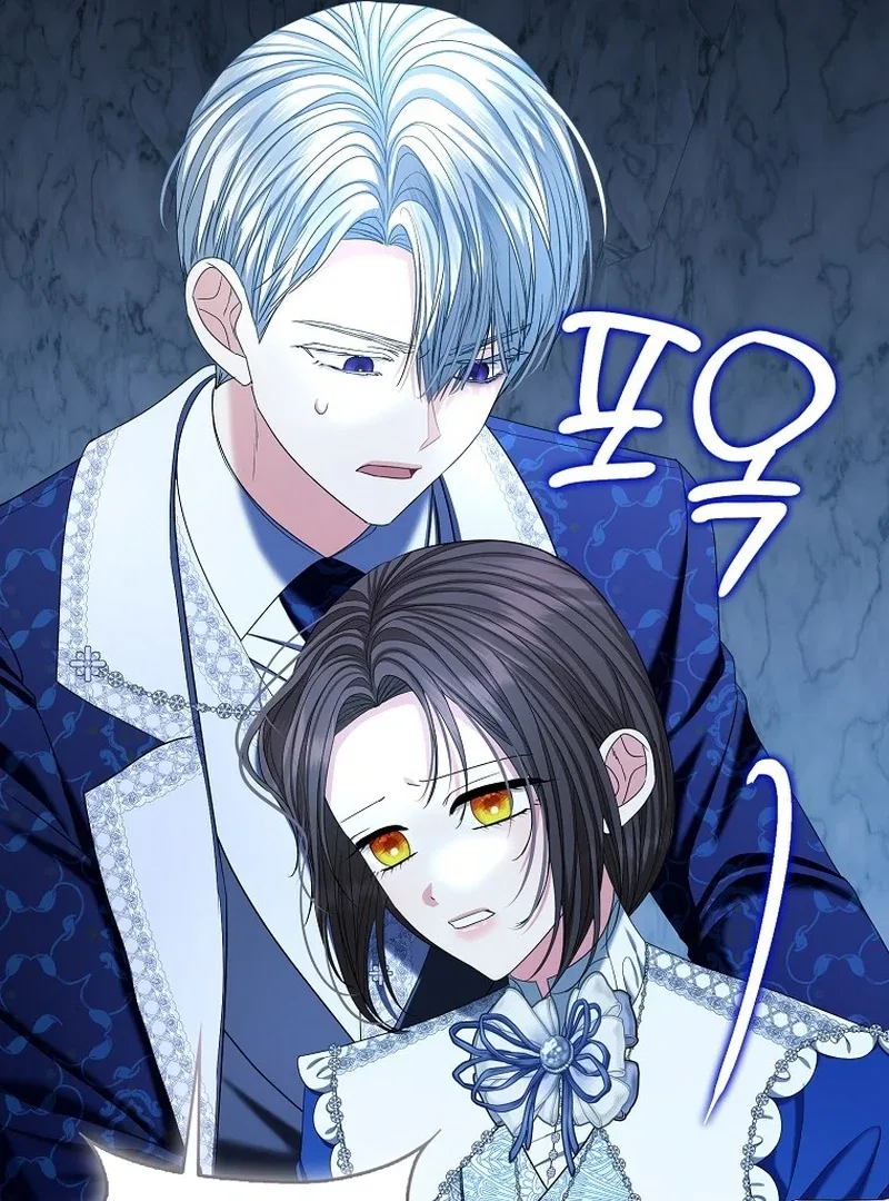 The Time-limited Extra Is Disguised as a Tutor in a Villain’s House Chapter 30 – Page 132