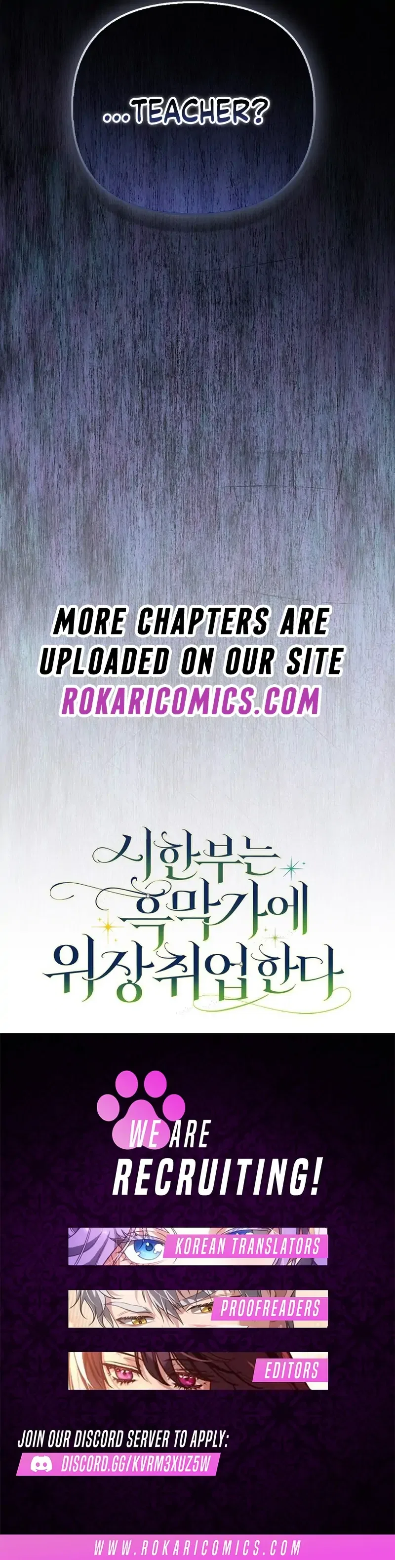The Time-limited Extra Is Disguised as a Tutor in a Villain’s House Chapter 30 – Page 141