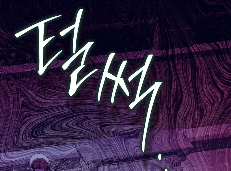 The Time-limited Extra Is Disguised as a Tutor in a Villain’s House Chapter 29 – Page 17