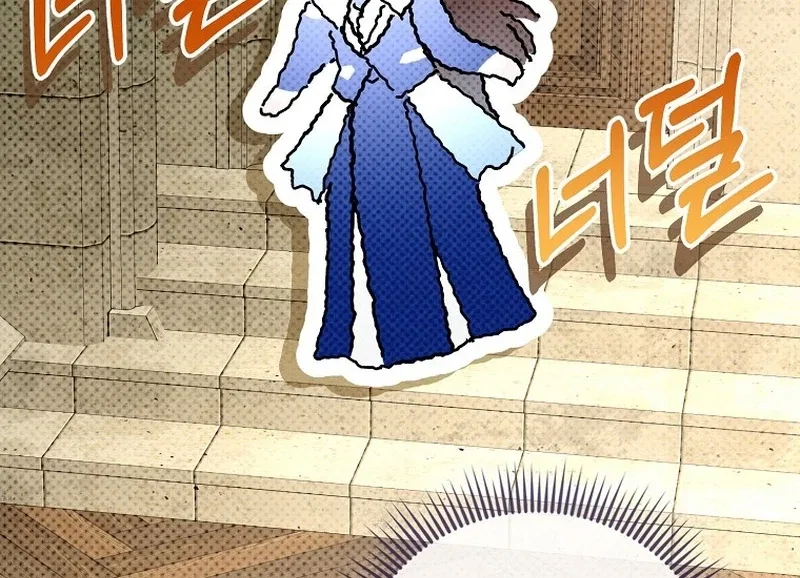 The Time-limited Extra Is Disguised as a Tutor in a Villain’s House Chapter 29 – Page 108