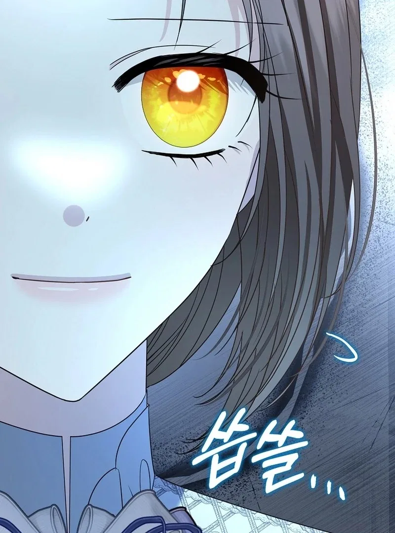 The Time-limited Extra Is Disguised as a Tutor in a Villain’s House Chapter 28 – Page 32