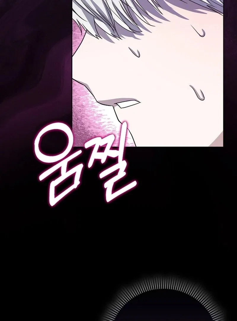 The Time-limited Extra Is Disguised as a Tutor in a Villain’s House Chapter 28 – Page 133