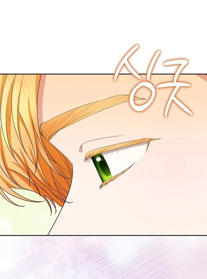 The Time-limited Extra Is Disguised as a Tutor in a Villain’s House Chapter 27 – Page 23