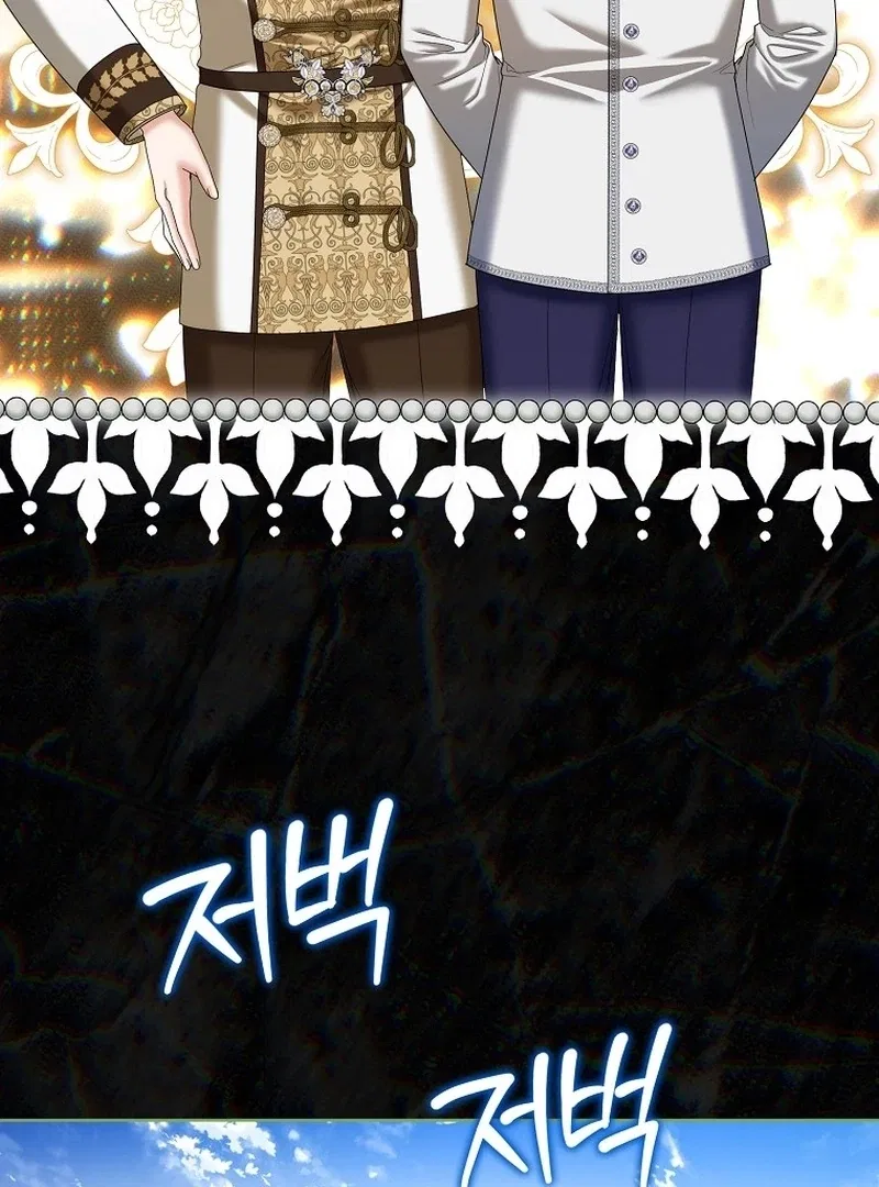 The Time-limited Extra Is Disguised as a Tutor in a Villain’s House Chapter 27 – Page 49