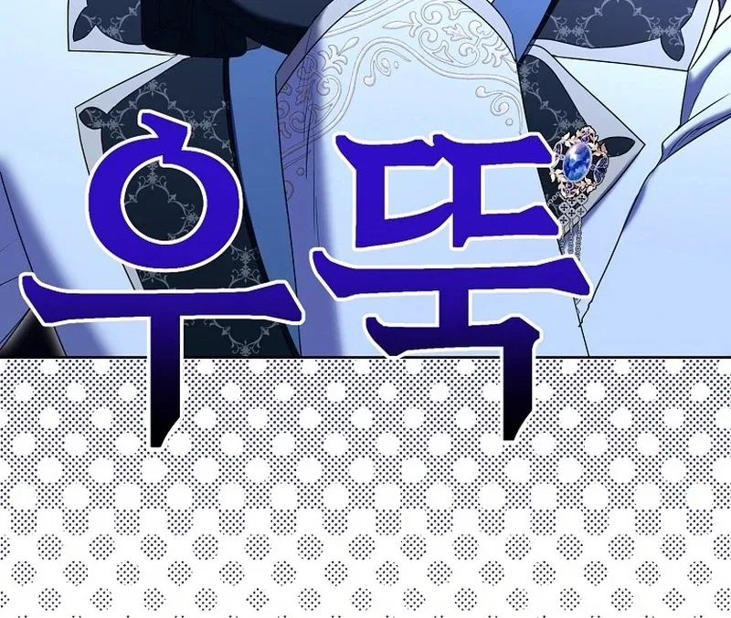 The Time-limited Extra Is Disguised as a Tutor in a Villain’s House Chapter 27 – Page 72
