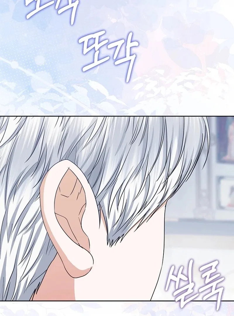 The Time-limited Extra Is Disguised as a Tutor in a Villain’s House Chapter 27 – Page 104