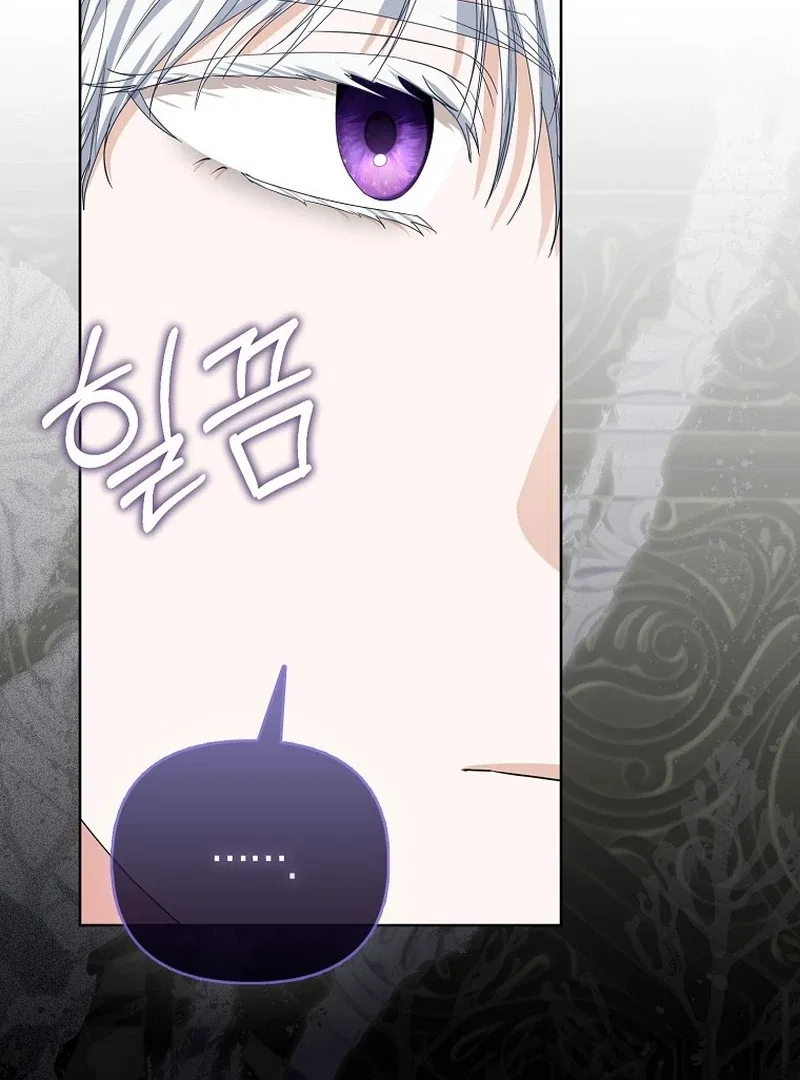 The Time-limited Extra Is Disguised as a Tutor in a Villain’s House Chapter 26 – Page 84