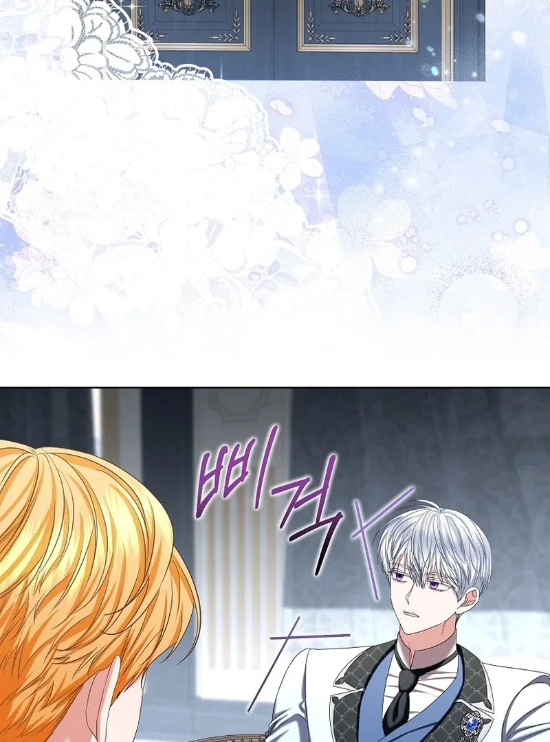 The Time-limited Extra Is Disguised as a Tutor in a Villain’s House Chapter 26 – Page 105