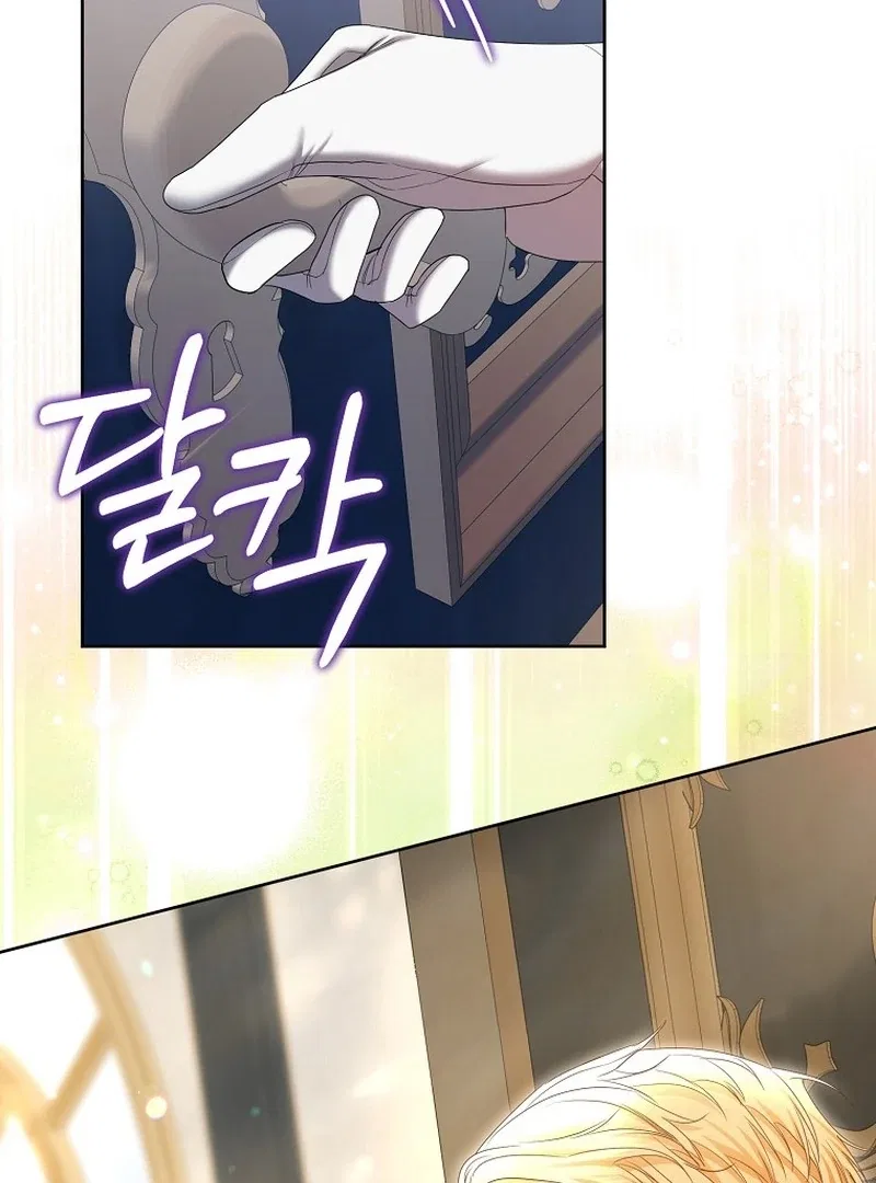 The Time-limited Extra Is Disguised as a Tutor in a Villain’s House Chapter 26 – Page 111