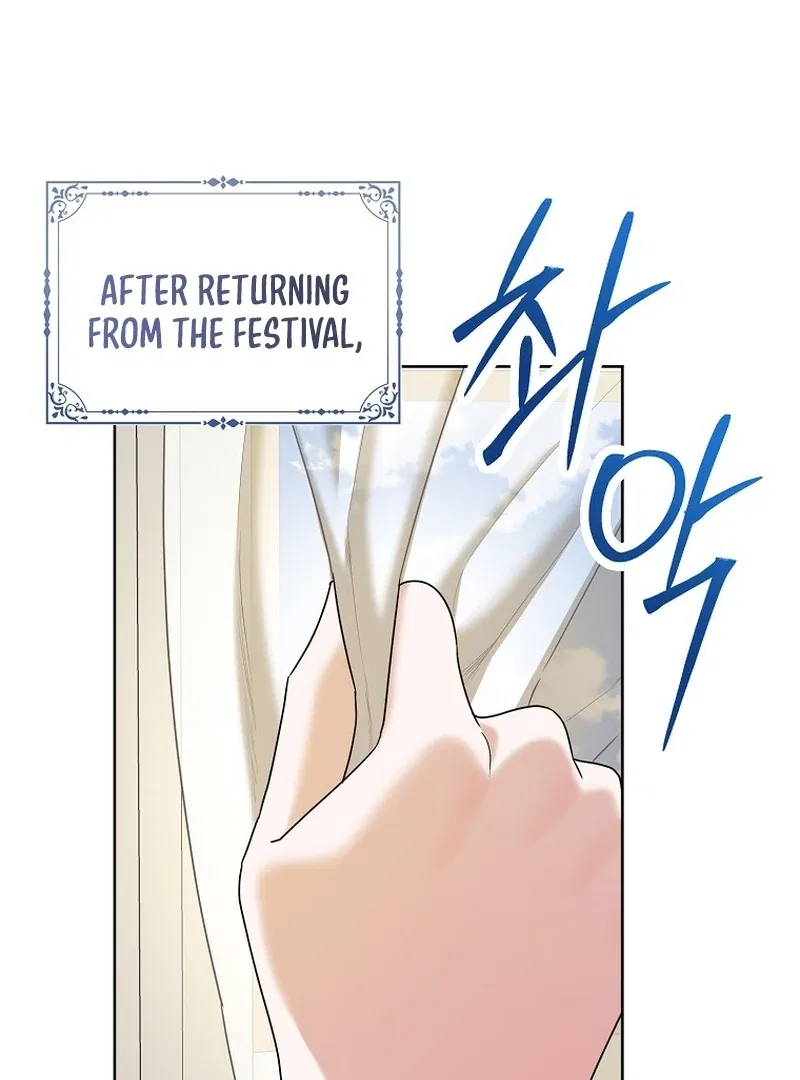 The Time-limited Extra Is Disguised as a Tutor in a Villain’s House Chapter 24 – Page 2
