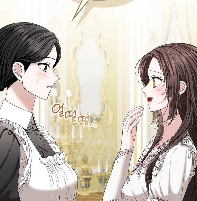 The Time-limited Extra Is Disguised as a Tutor in a Villain’s House Chapter 24 – Page 17