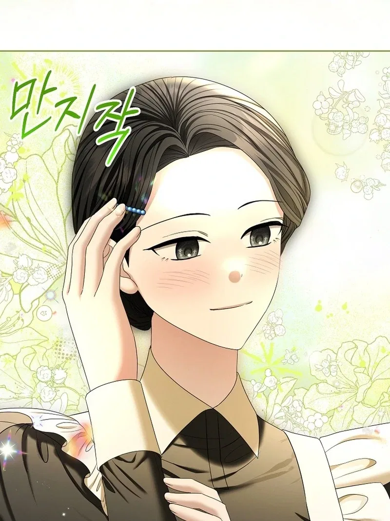 The Time-limited Extra Is Disguised as a Tutor in a Villain’s House Chapter 24 – Page 26