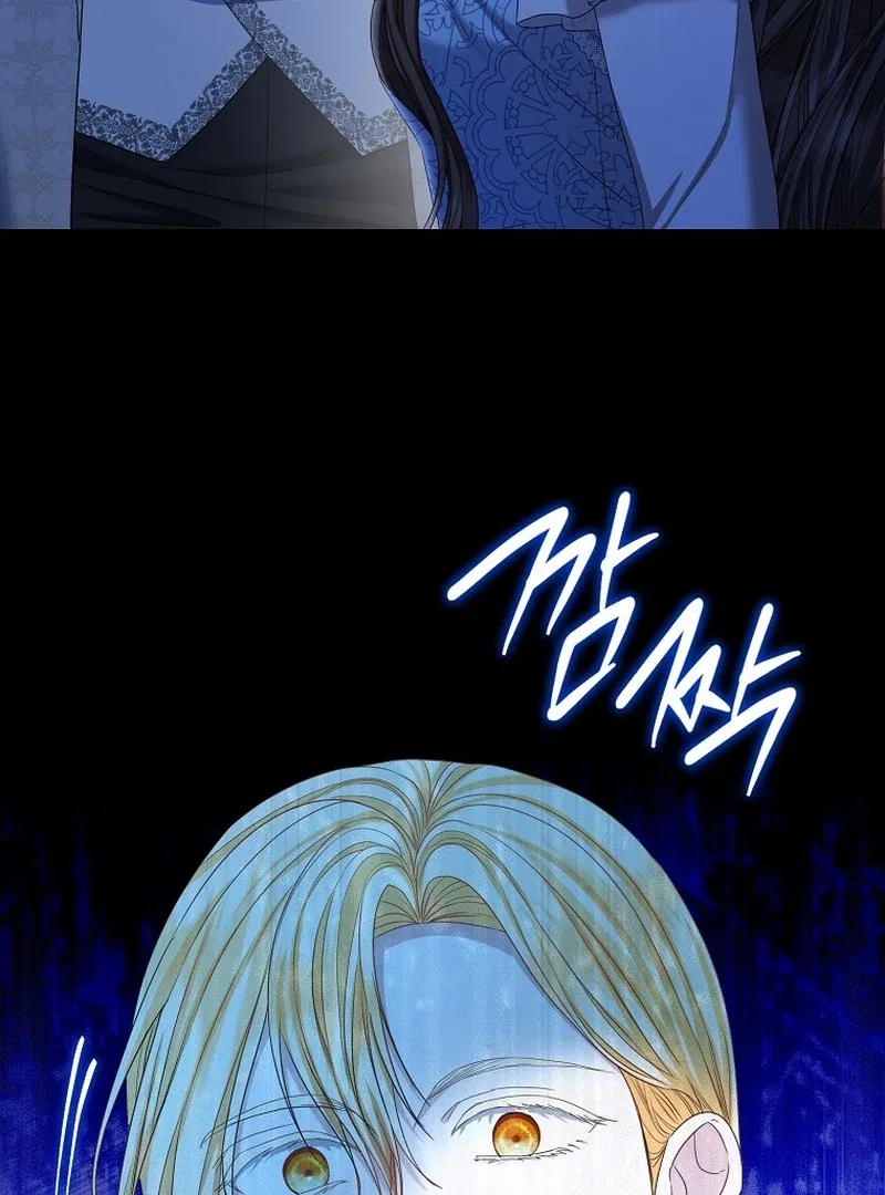 The Time-limited Extra Is Disguised as a Tutor in a Villain’s House Chapter 24 – Page 79