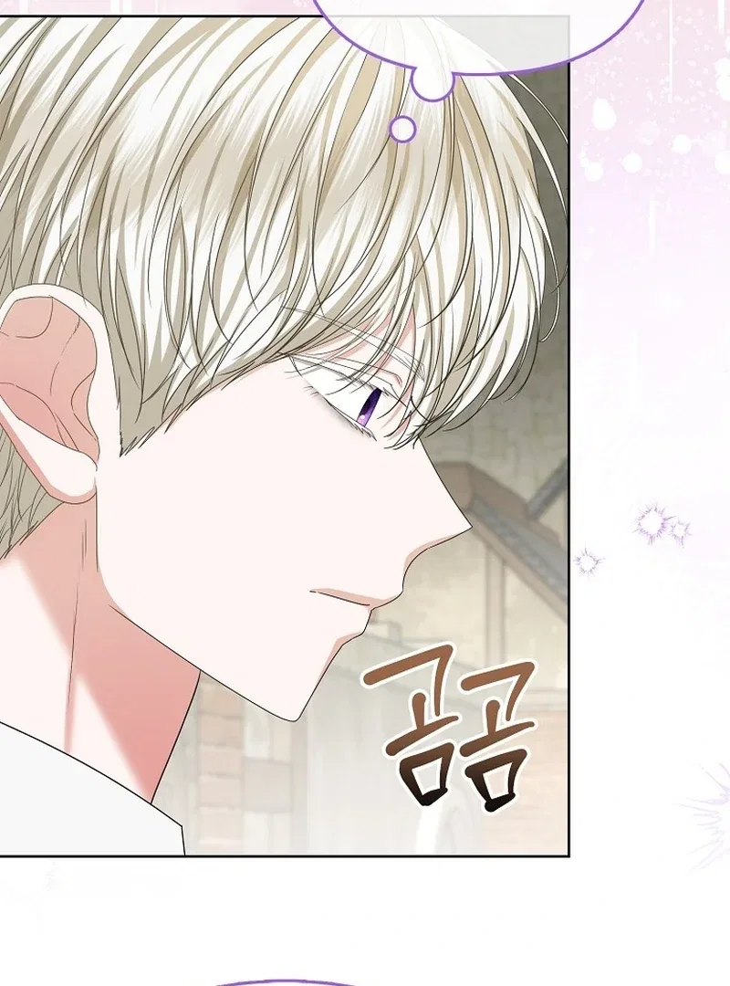 The Time-limited Extra Is Disguised as a Tutor in a Villain’s House Chapter 23 – Page 12