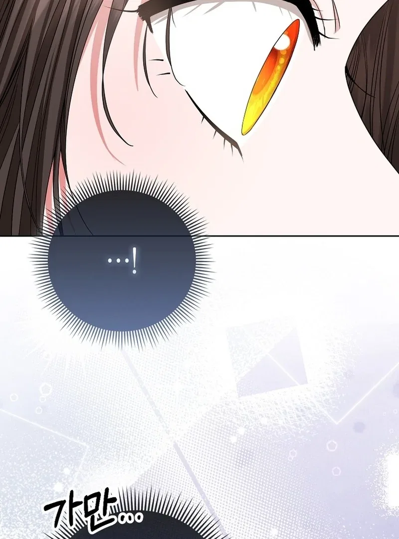 The Time-limited Extra Is Disguised as a Tutor in a Villain’s House Chapter 23 – Page 24