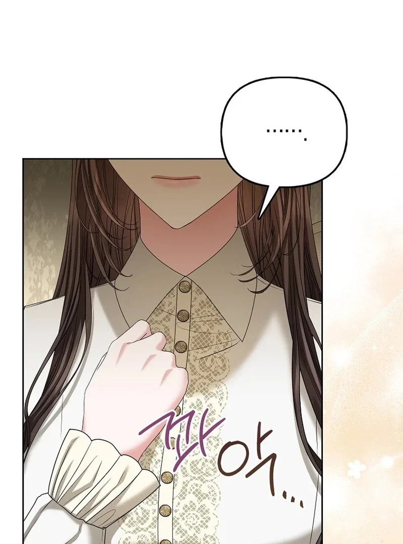 The Time-limited Extra Is Disguised as a Tutor in a Villain’s House Chapter 23 – Page 52