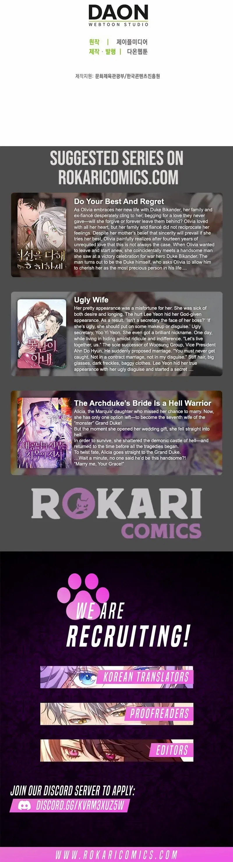 The Time-limited Extra Is Disguised as a Tutor in a Villain’s House Chapter 23 – Page 127