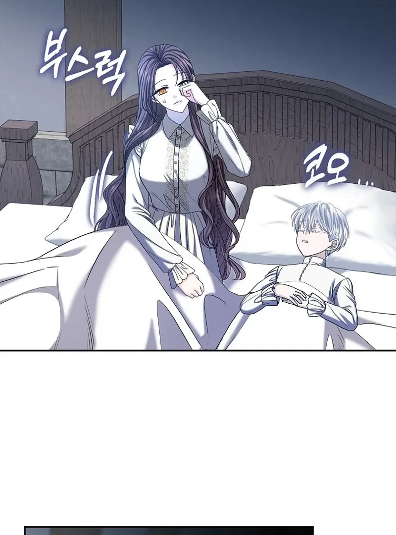 The Time-limited Extra Is Disguised as a Tutor in a Villain’s House Chapter 22 – Page 61