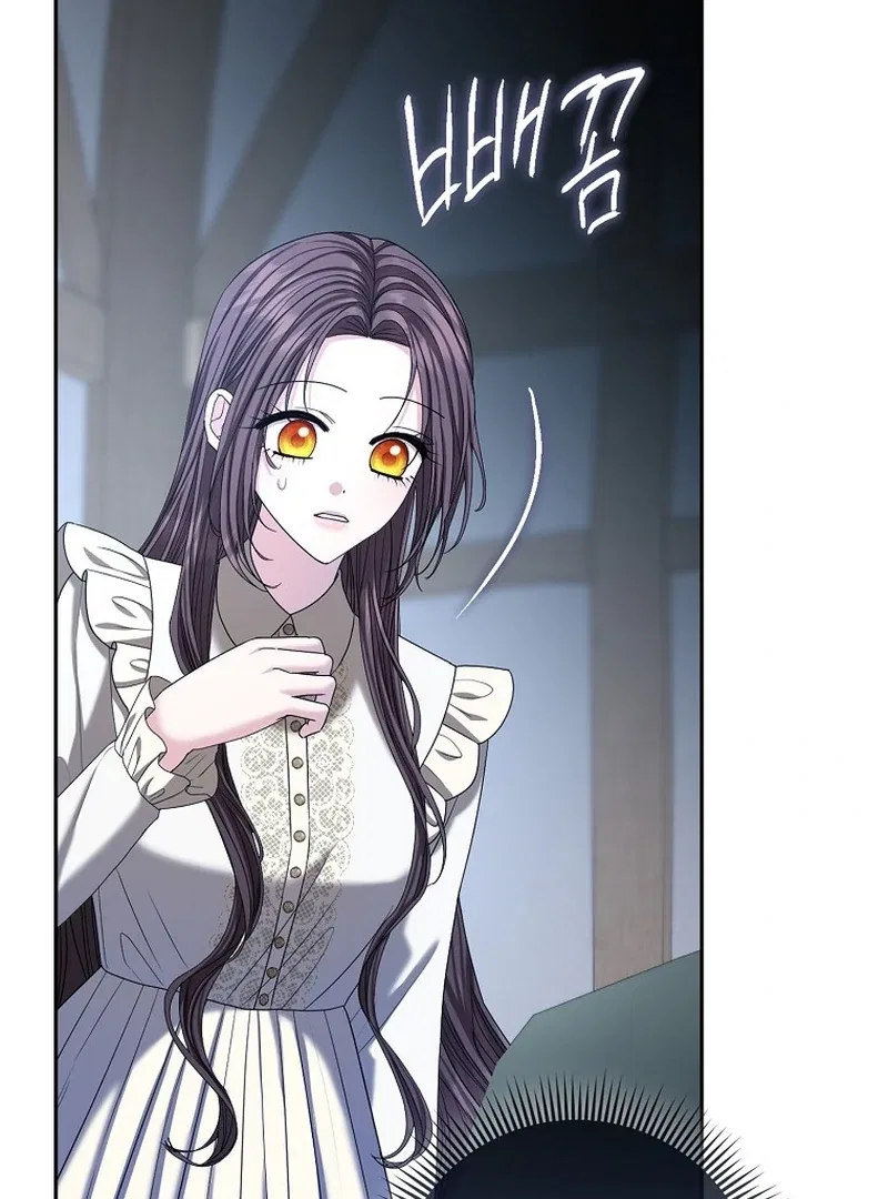 The Time-limited Extra Is Disguised as a Tutor in a Villain’s House Chapter 22 – Page 62
