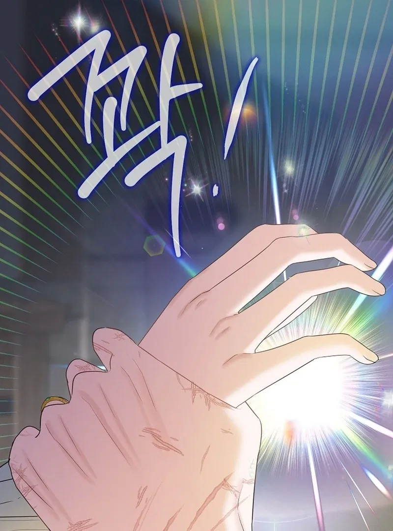 The Time-limited Extra Is Disguised as a Tutor in a Villain’s House Chapter 22 – Page 77