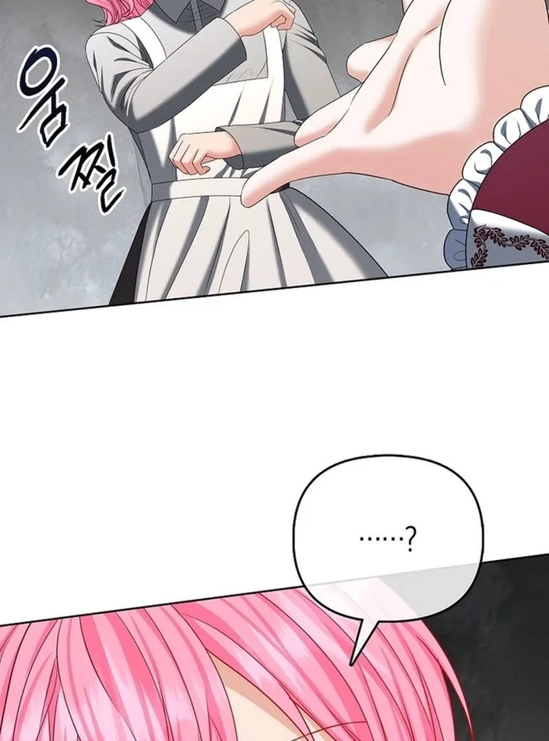 The Time-limited Extra Is Disguised as a Tutor in a Villain’s House Chapter 21 – Page 50