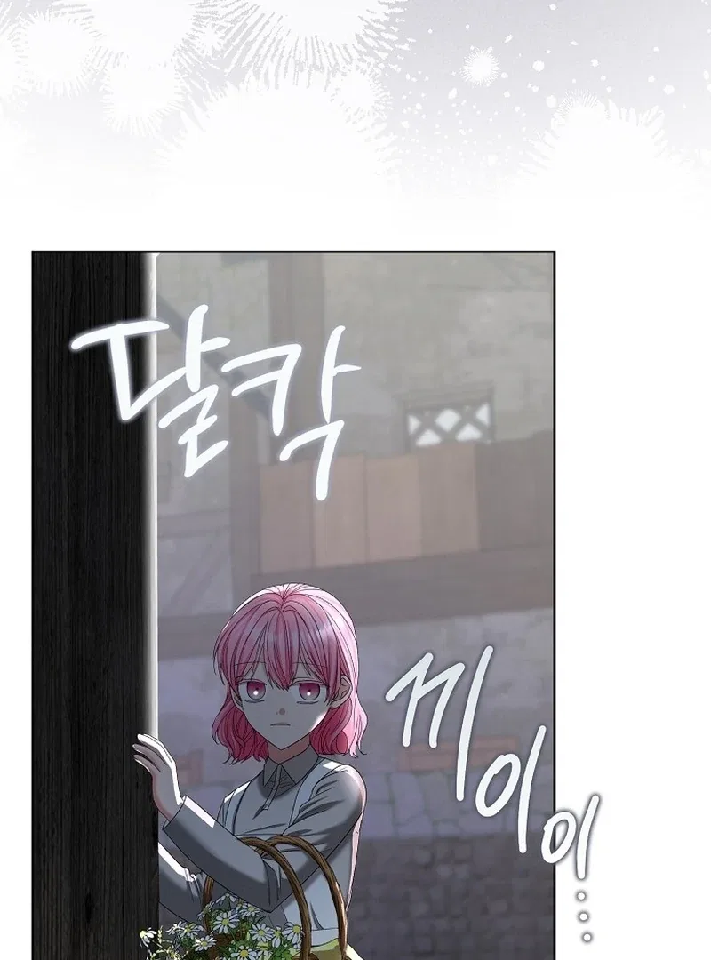 The Time-limited Extra Is Disguised as a Tutor in a Villain’s House Chapter 20 – Page 103