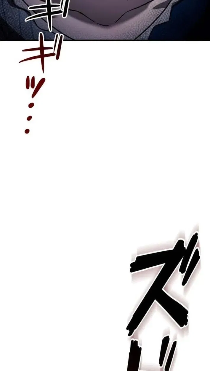 Meteor Maiden: I Was Chosen by the Galaxy’s Strongest Beautiful Girl Chapter 18 – Page 103