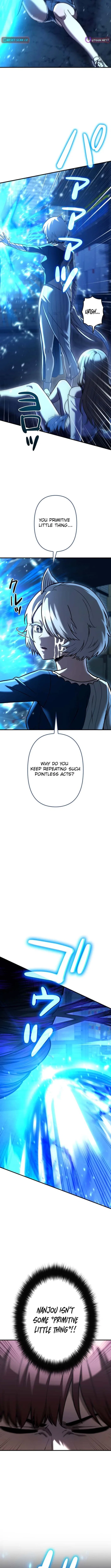 Meteor Maiden: I Was Chosen by the Galaxy’s Strongest Beautiful Girl Chapter 17 – Page 3