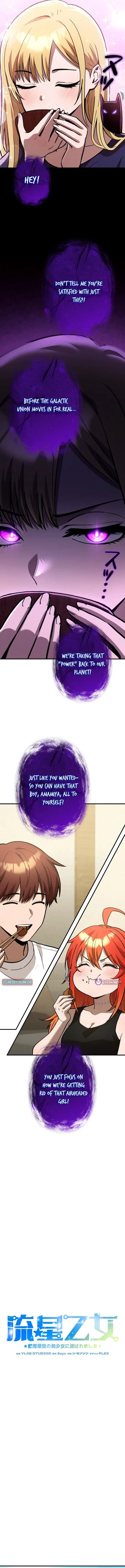 Meteor Maiden: I Was Chosen by the Galaxy’s Strongest Beautiful Girl Chapter 14 – Page 8