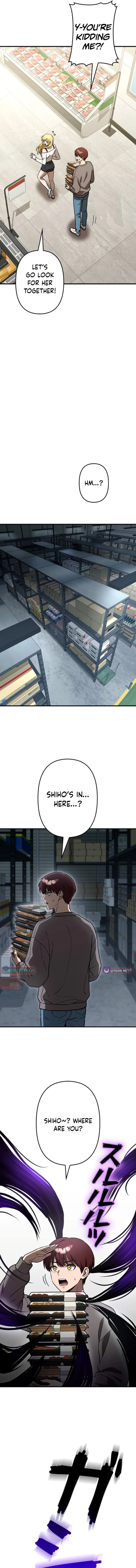 Meteor Maiden: I Was Chosen by the Galaxy’s Strongest Beautiful Girl Chapter 14 – Page 15