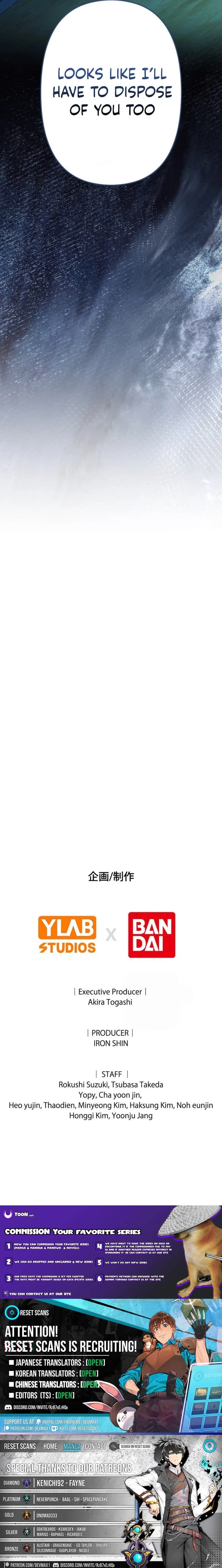 Meteor Maiden: I Was Chosen by the Galaxy’s Strongest Beautiful Girl Chapter 14 – Page 19