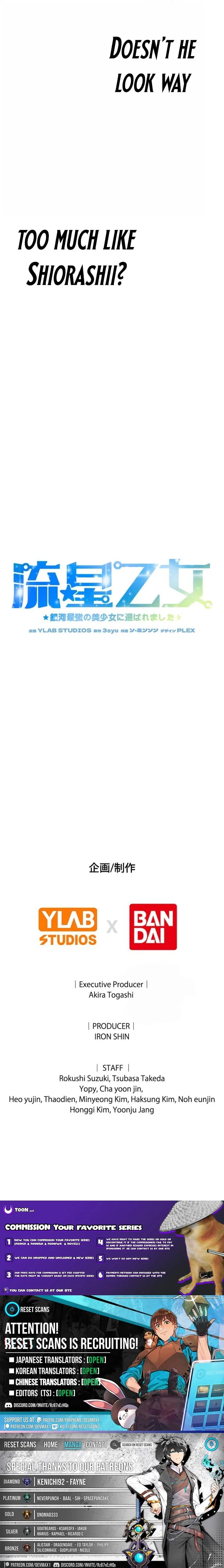 Meteor Maiden: I Was Chosen by the Galaxy’s Strongest Beautiful Girl Chapter 7 – Page 21