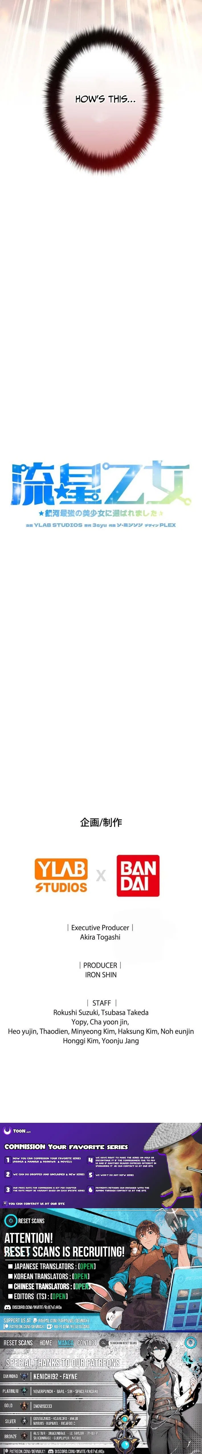 Meteor Maiden: I Was Chosen by the Galaxy’s Strongest Beautiful Girl Chapter 5 – Page 20