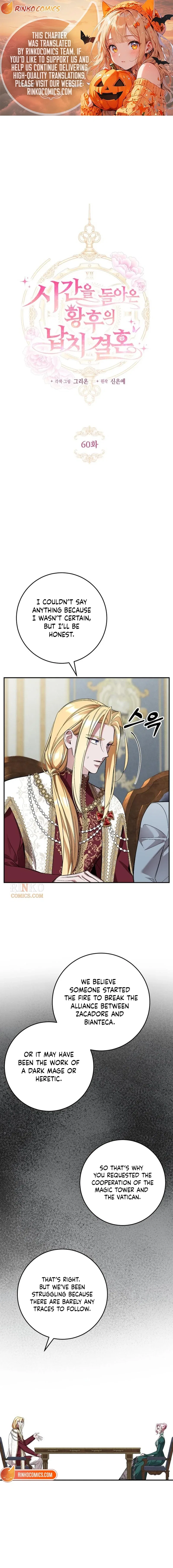 The Empress’s Time Reversed Abducted Marriage Chapter 60 – Page 1