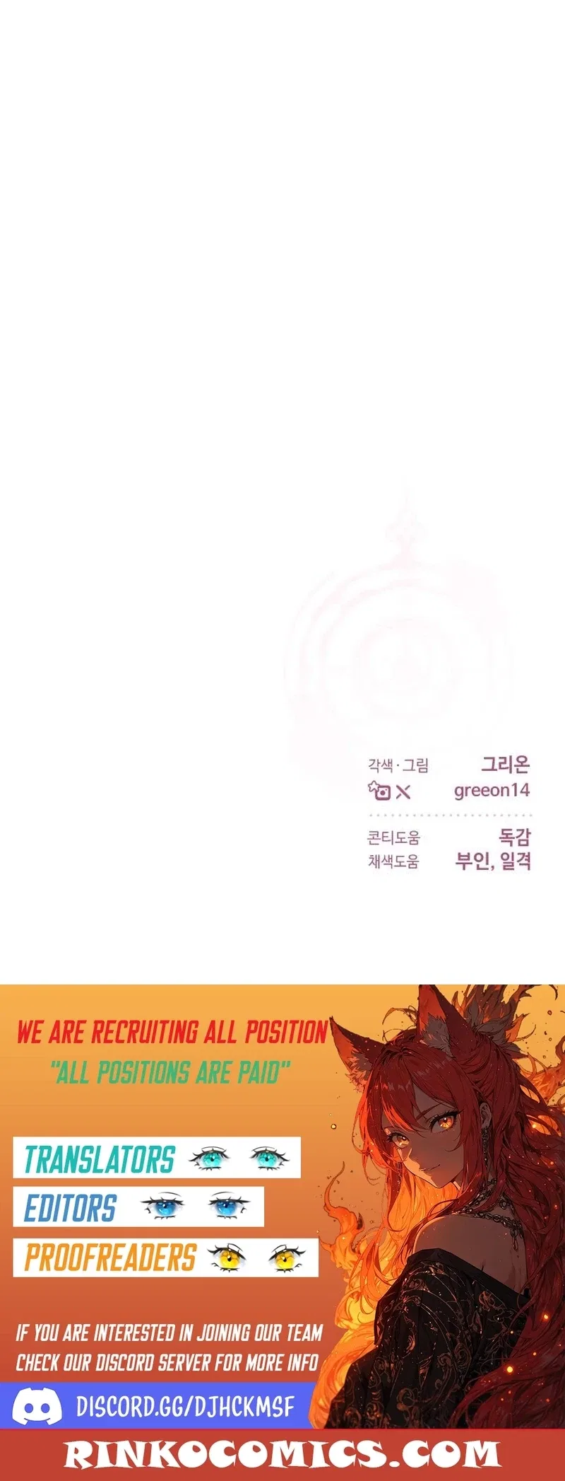 The Empress’s Time Reversed Abducted Marriage Chapter 51 – Page 16