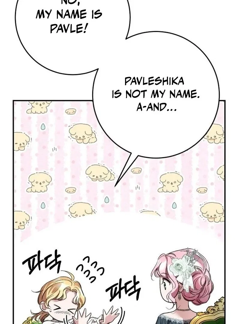 The Empress’s Time Reversed Abducted Marriage Chapter 41 – Page 16