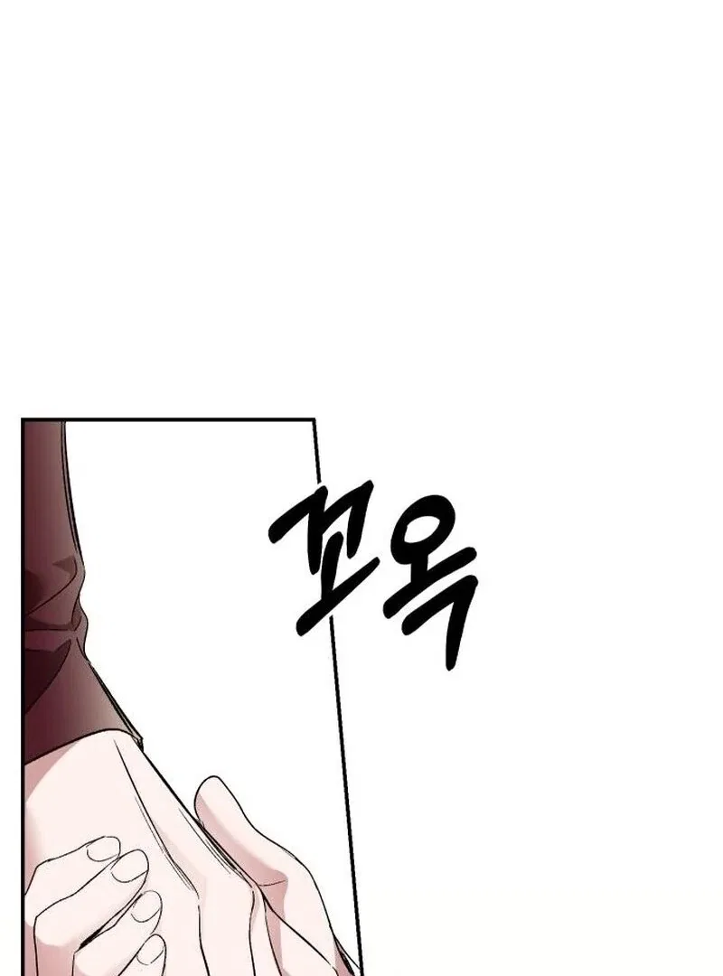 The Empress’s Time Reversed Abducted Marriage Chapter 41 – Page 29