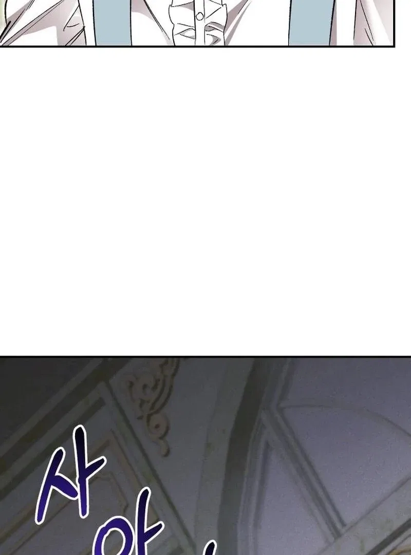 The Empress’s Time Reversed Abducted Marriage Chapter 41 – Page 51