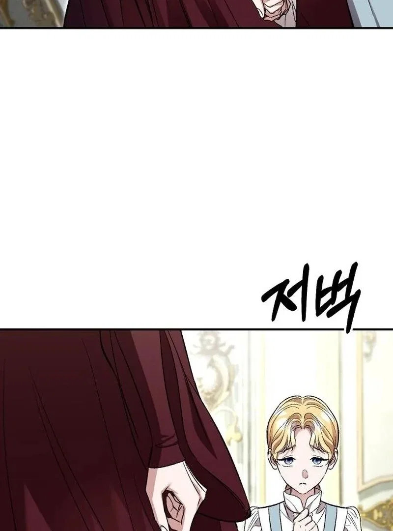 The Empress’s Time Reversed Abducted Marriage Chapter 41 – Page 53