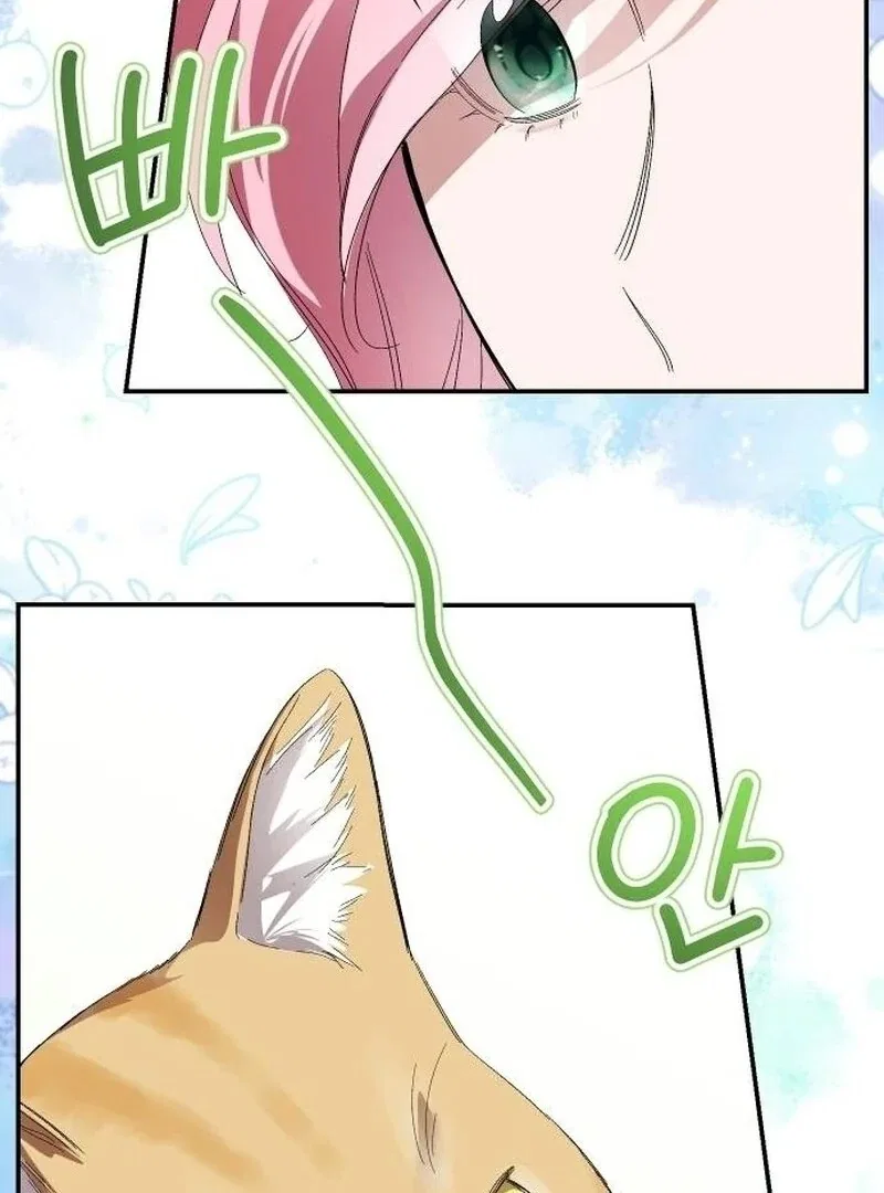 The Empress’s Time Reversed Abducted Marriage Chapter 40 – Page 115