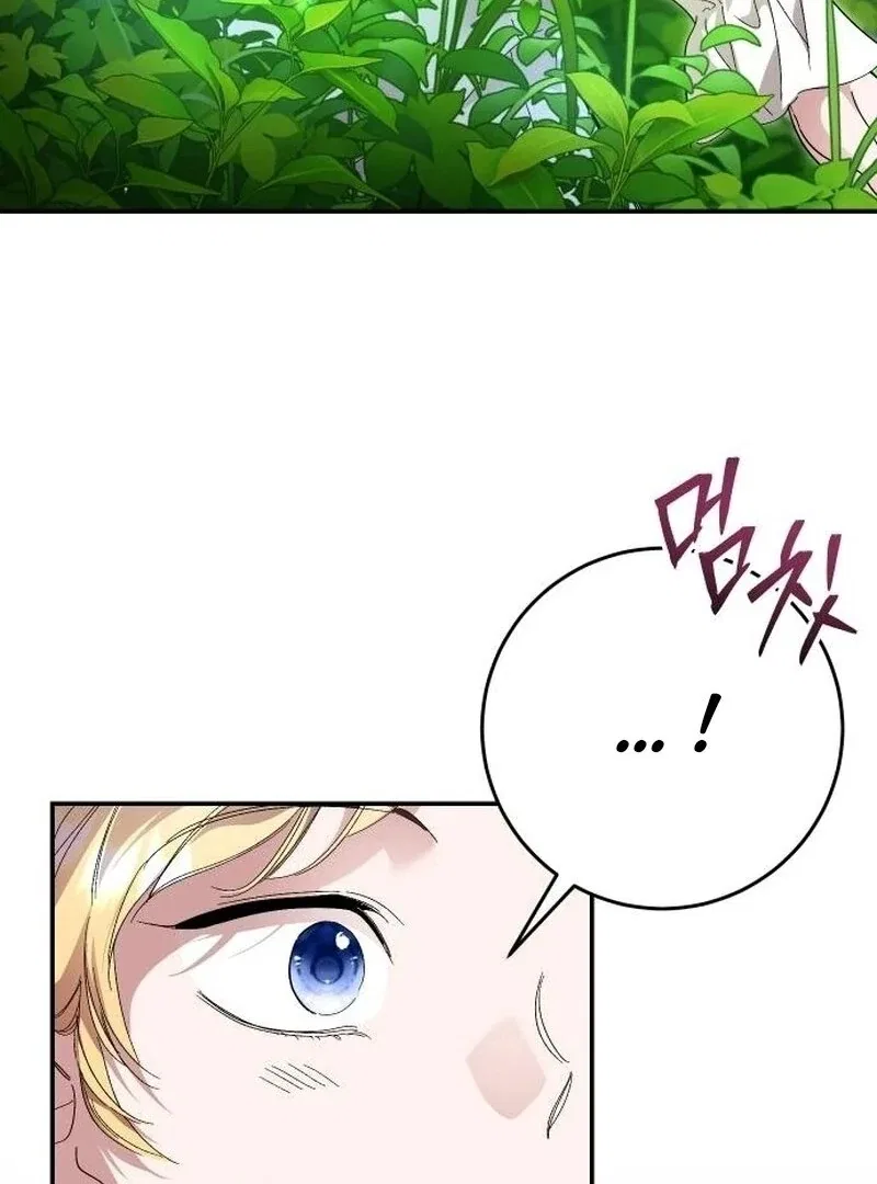 The Empress’s Time Reversed Abducted Marriage Chapter 40 – Page 127